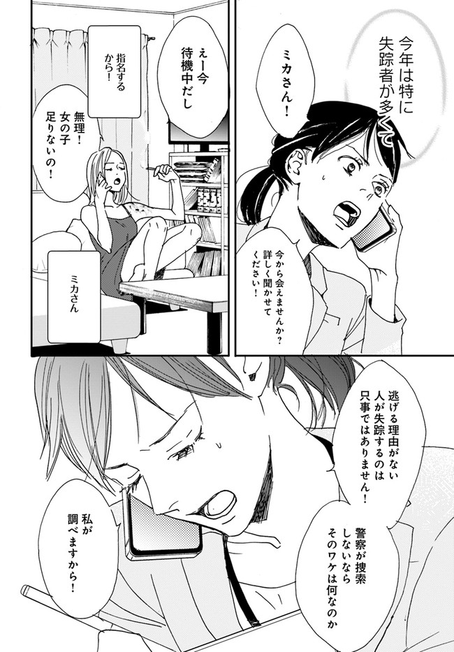 P32