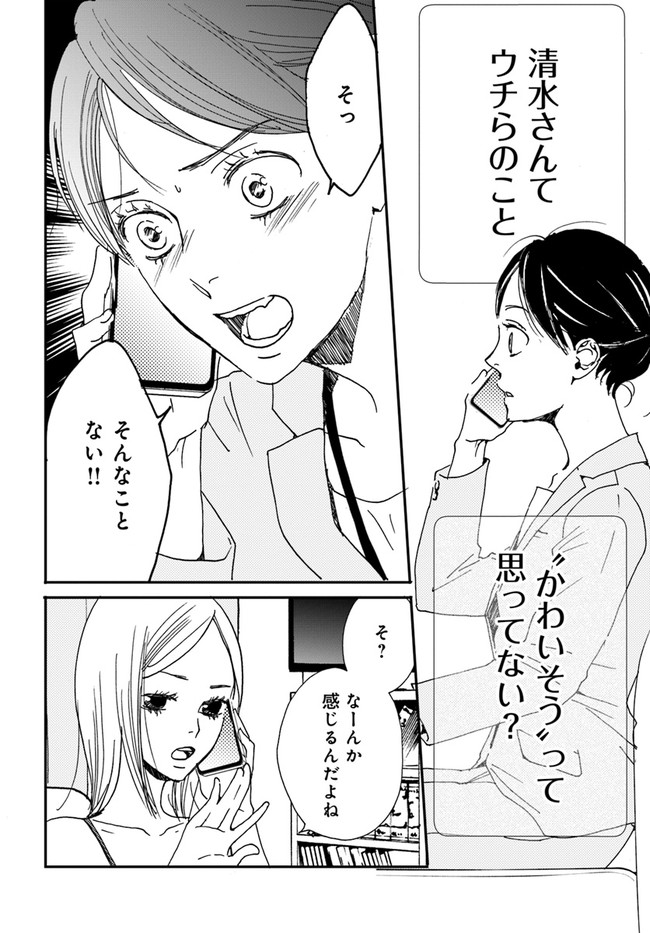 P34