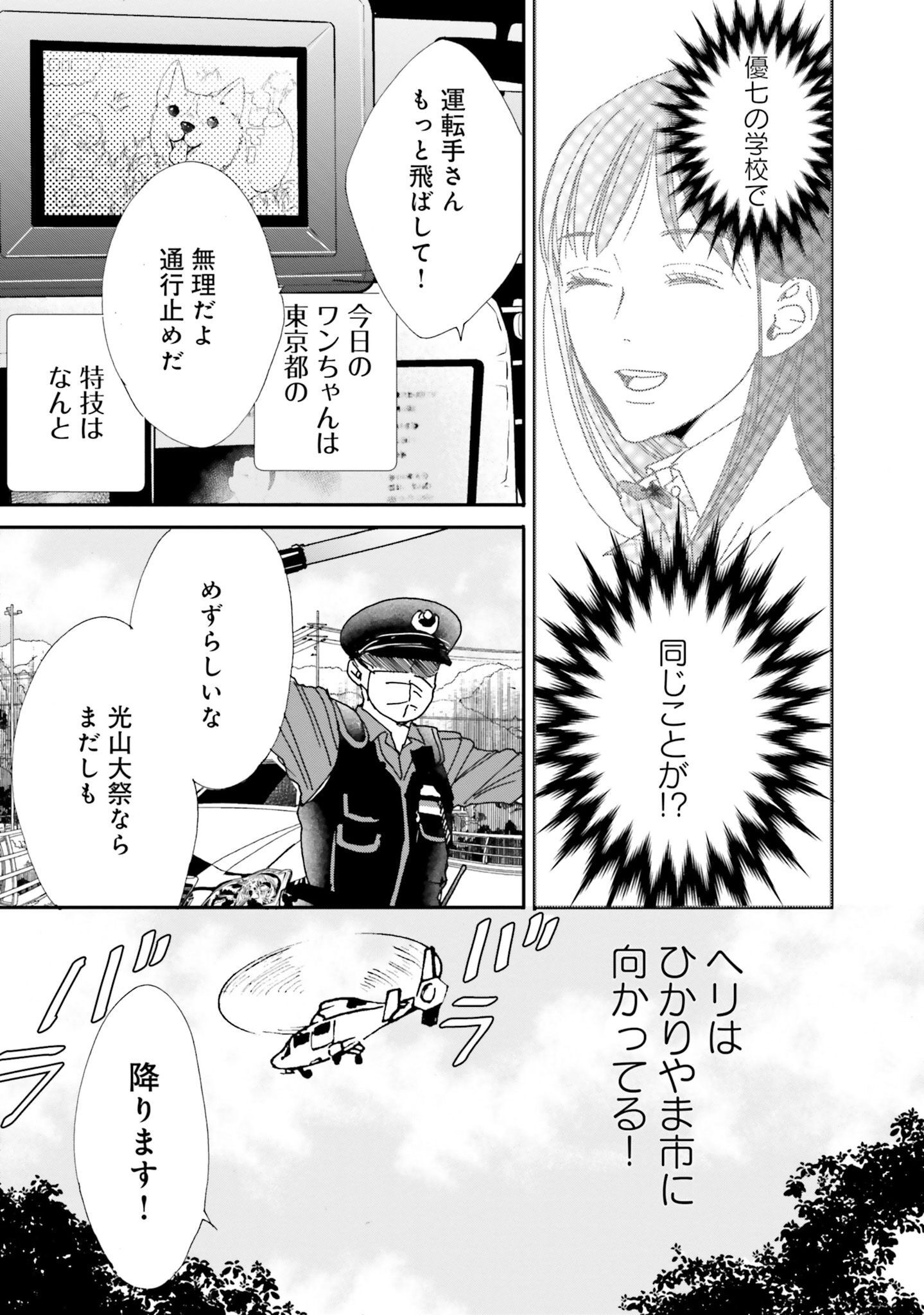 P33