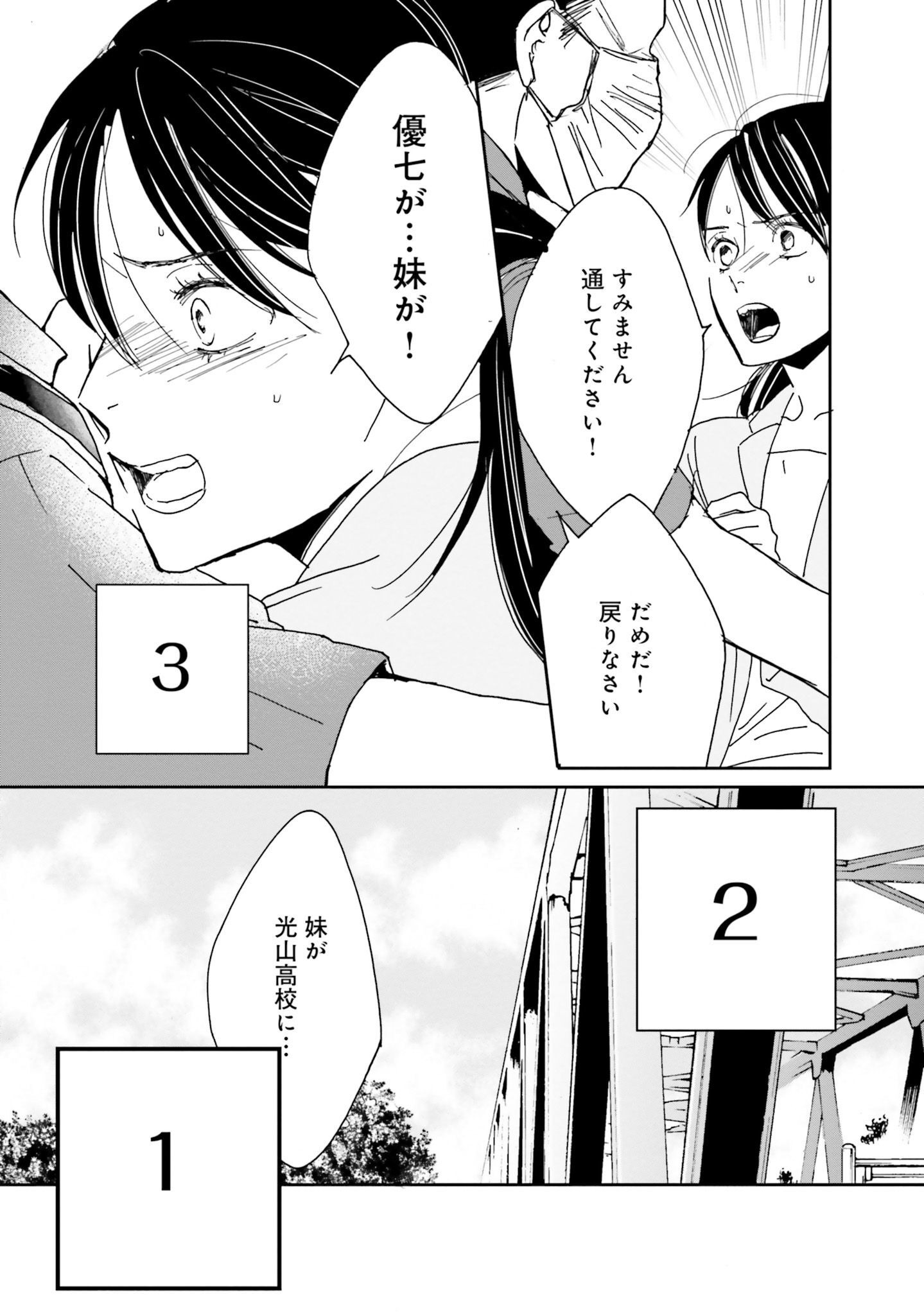P35