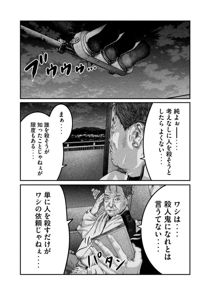 P23