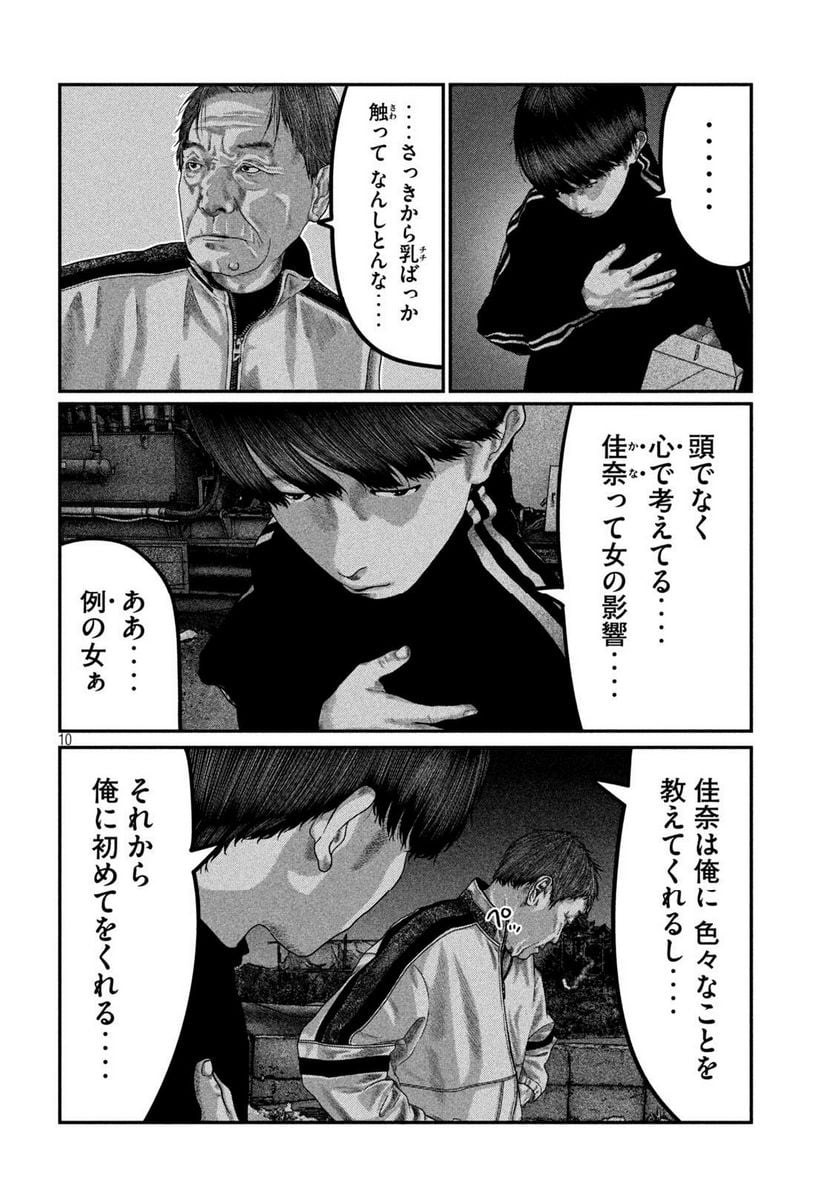 P10