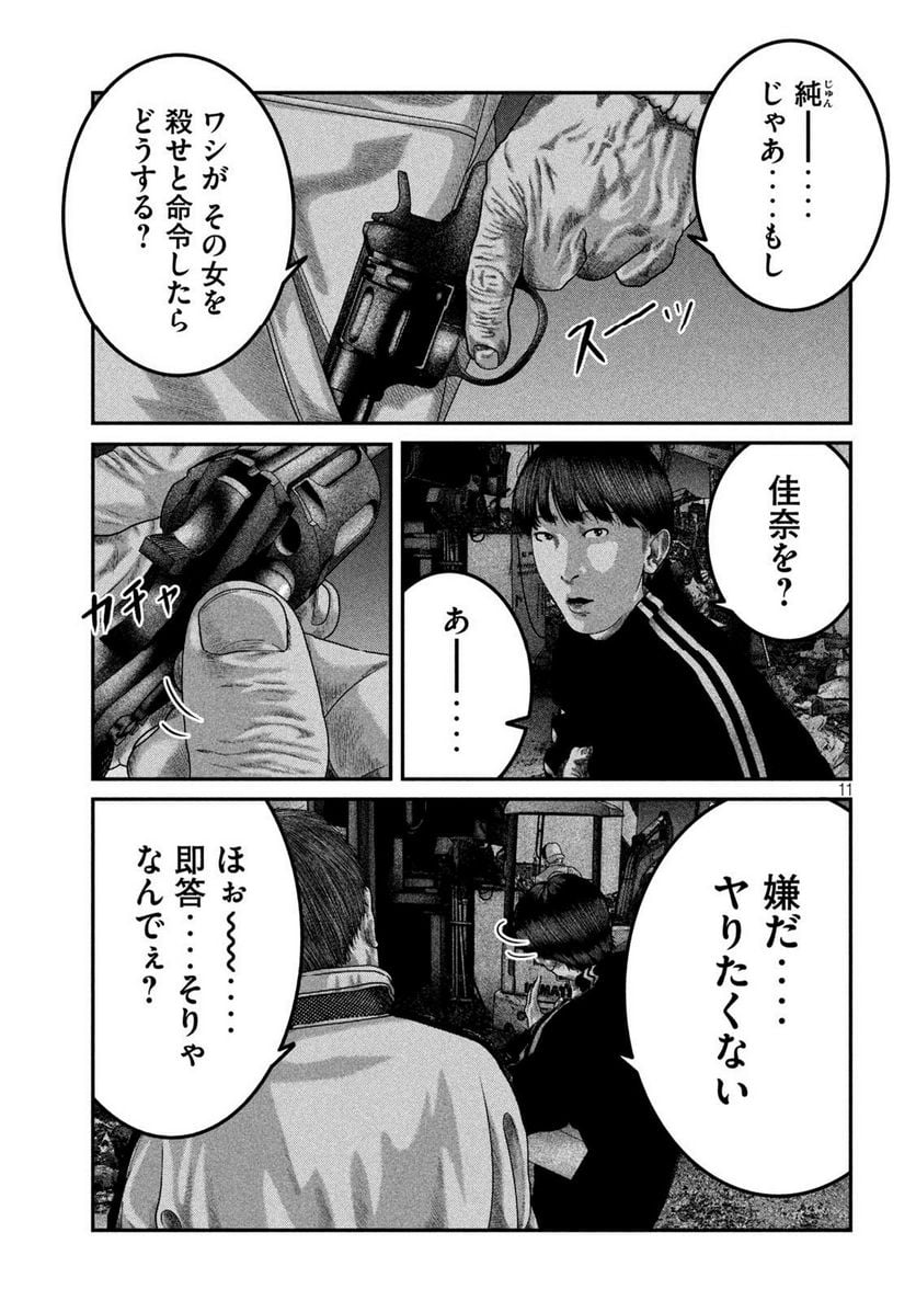 P11