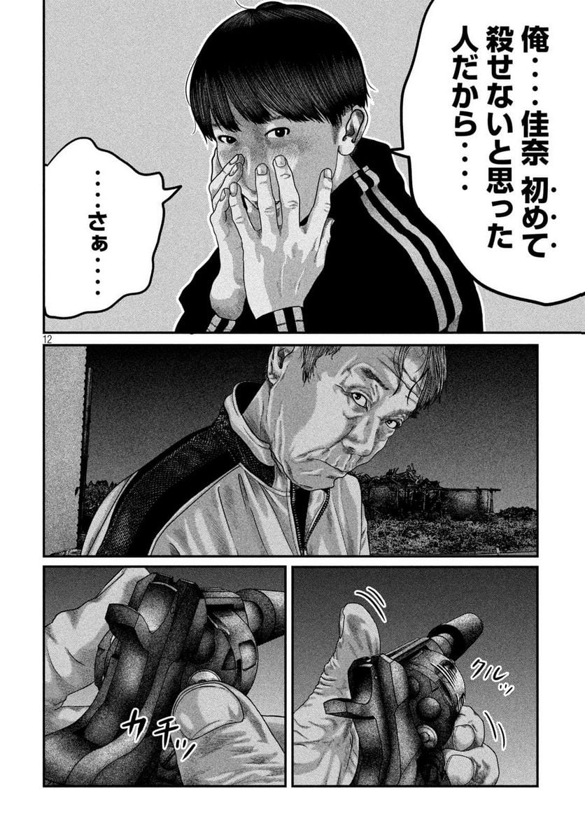 P12