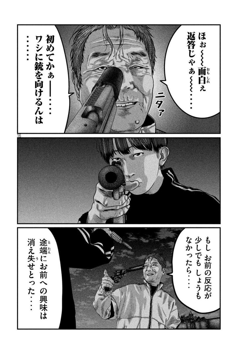 P16
