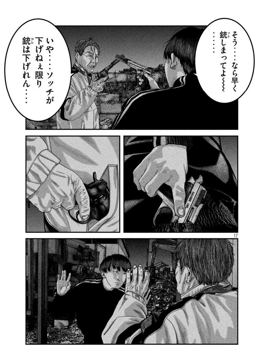 P17