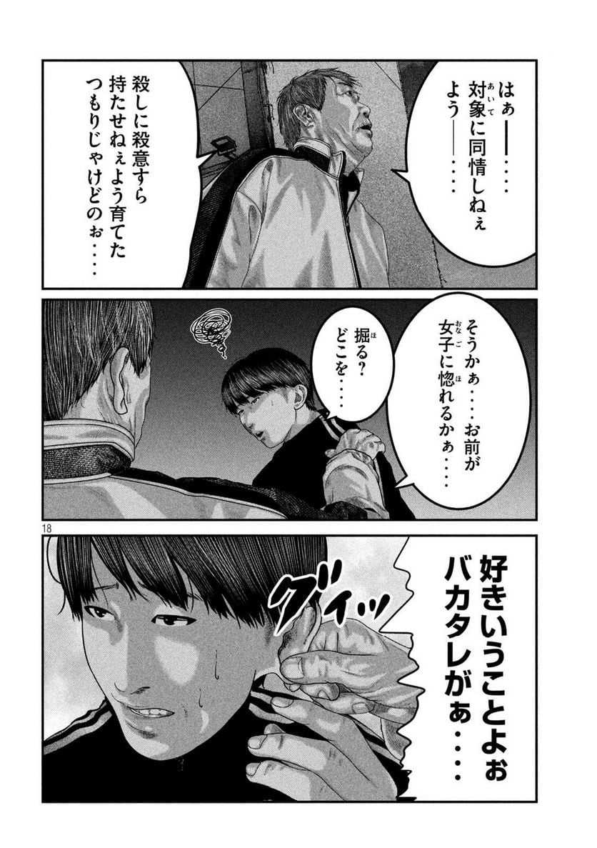 P18