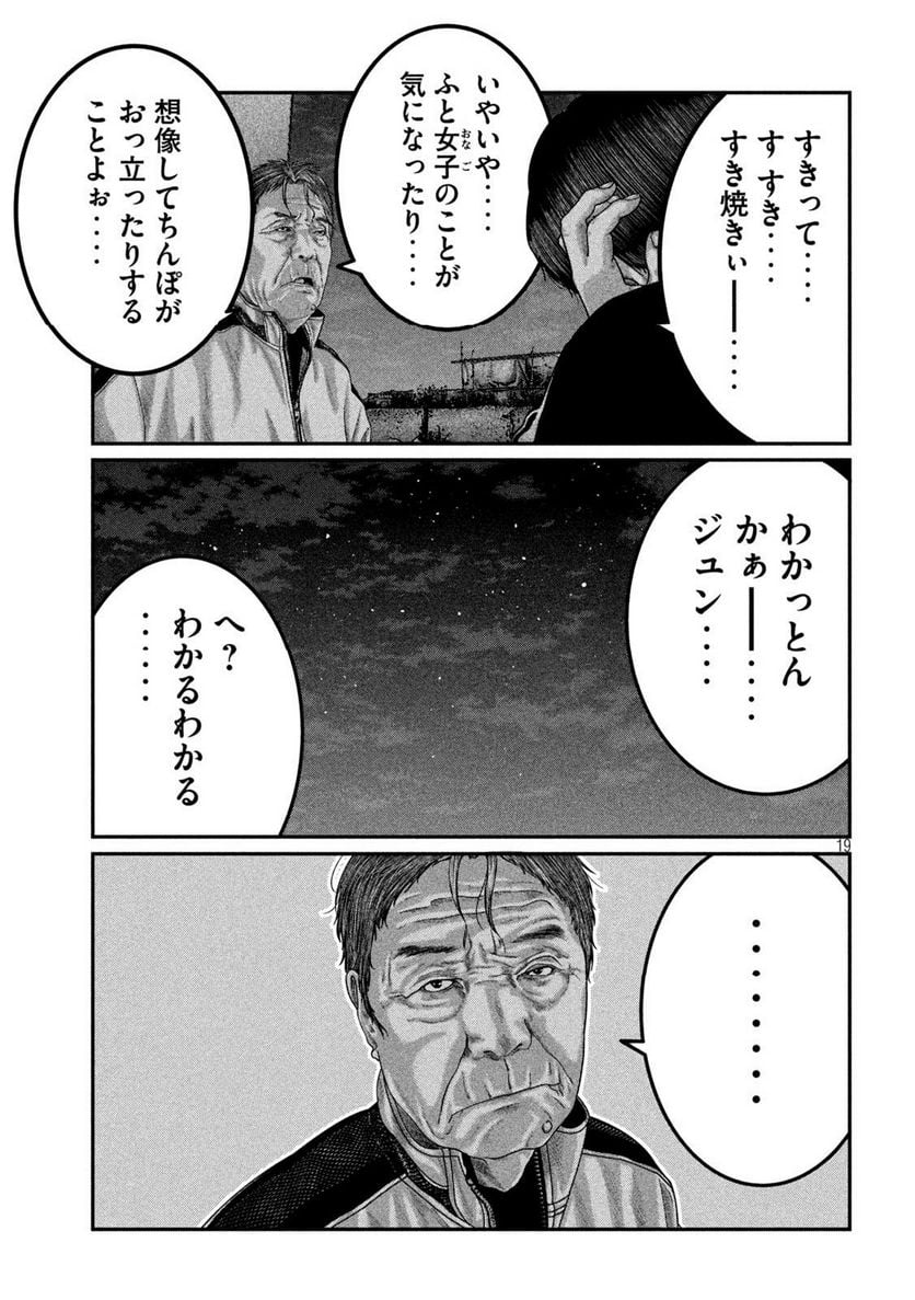 P19