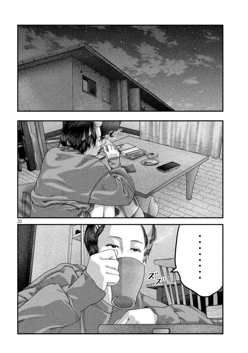 P20