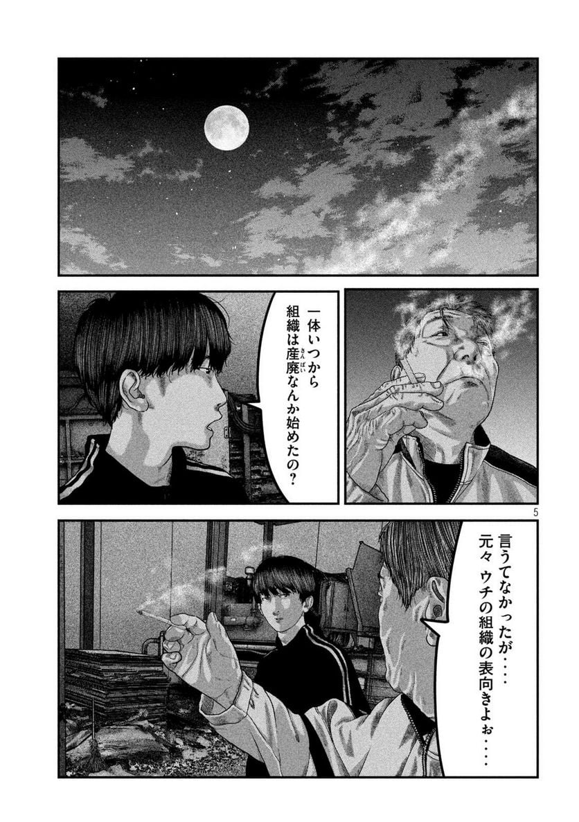 P5