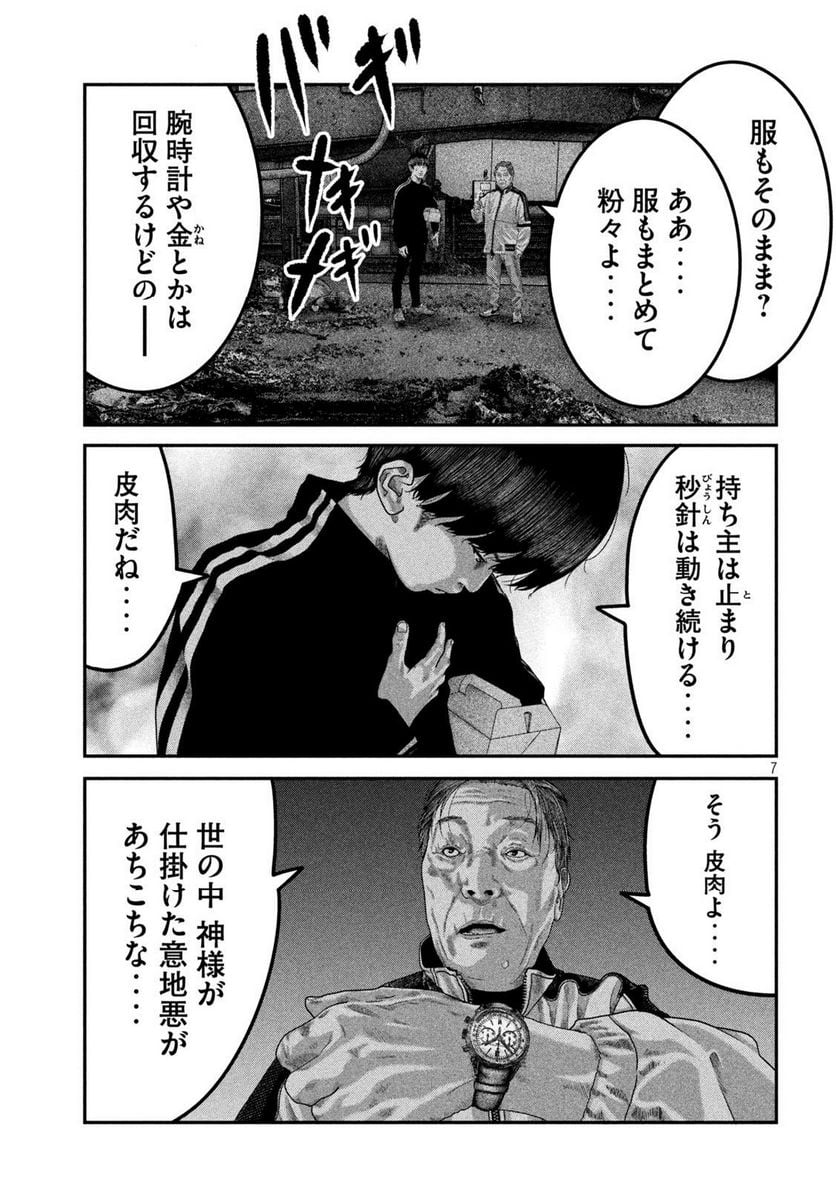 P7