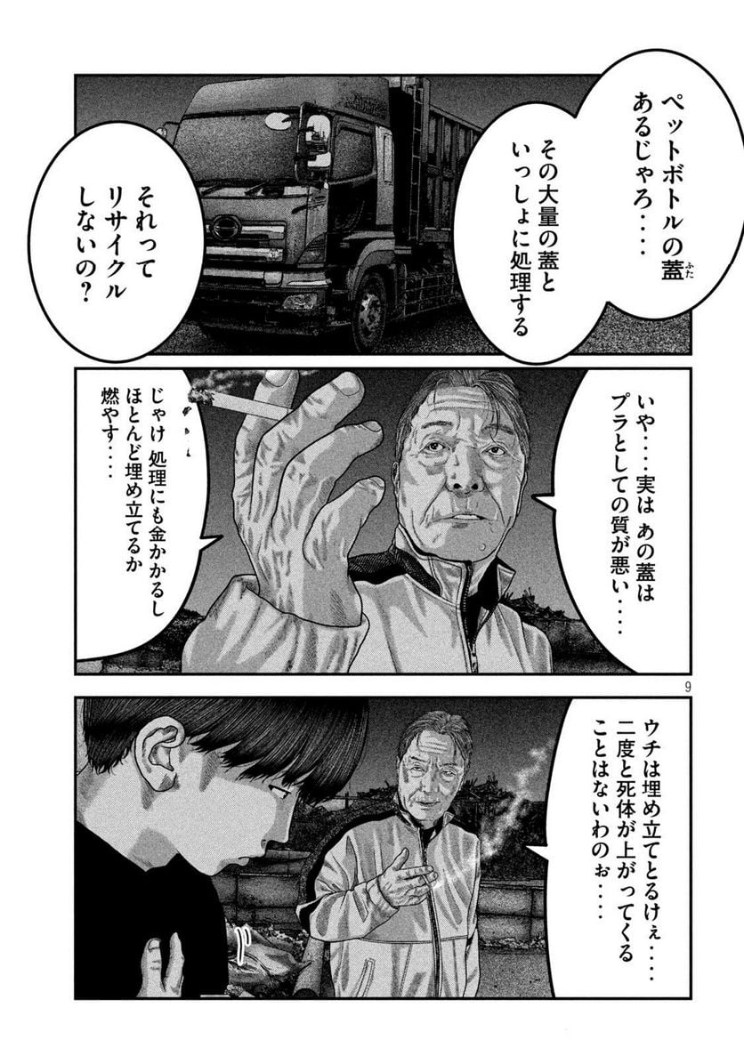 P9