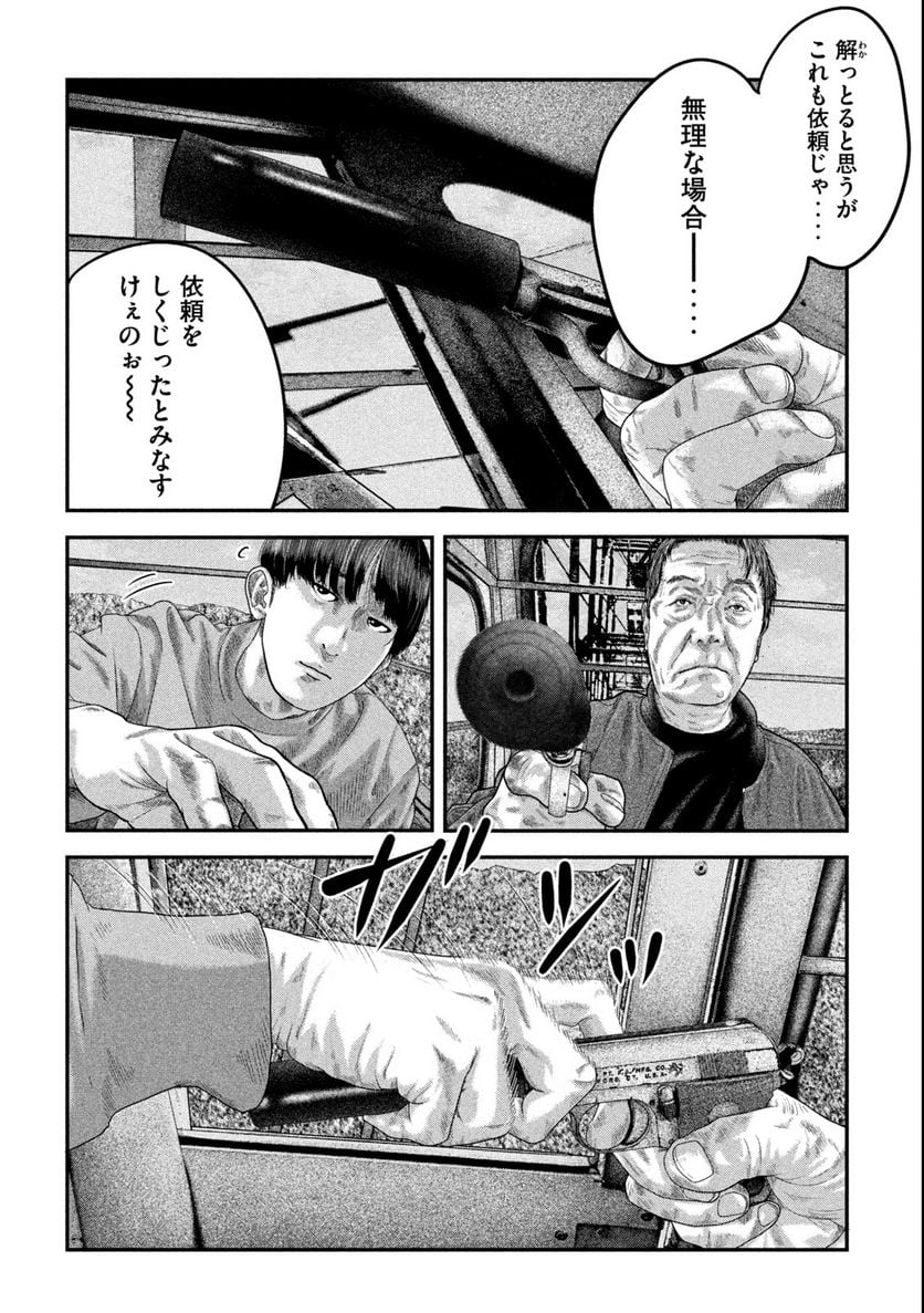 P10