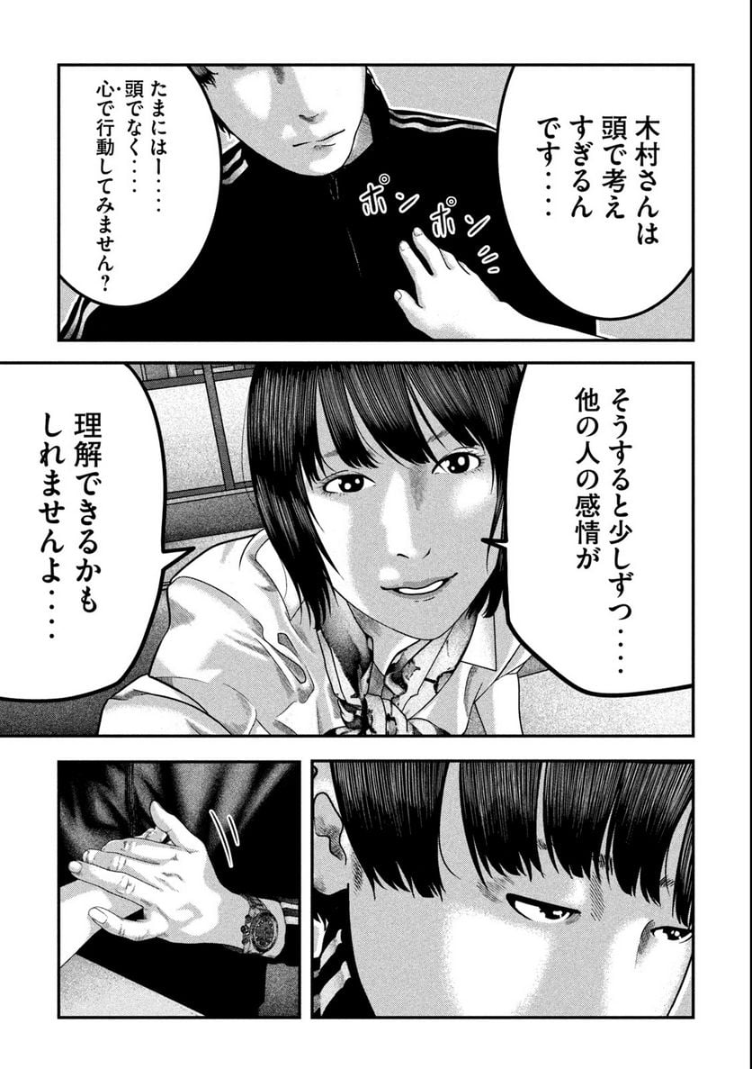 P25