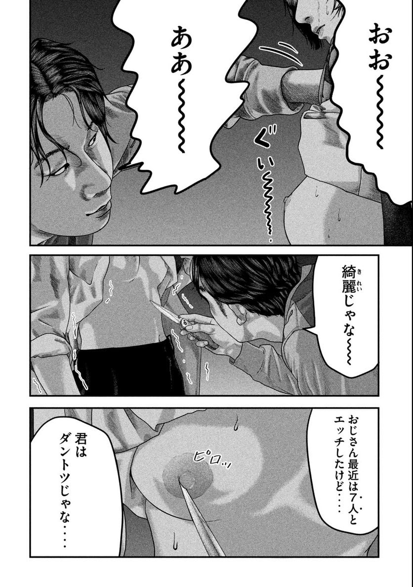 P34