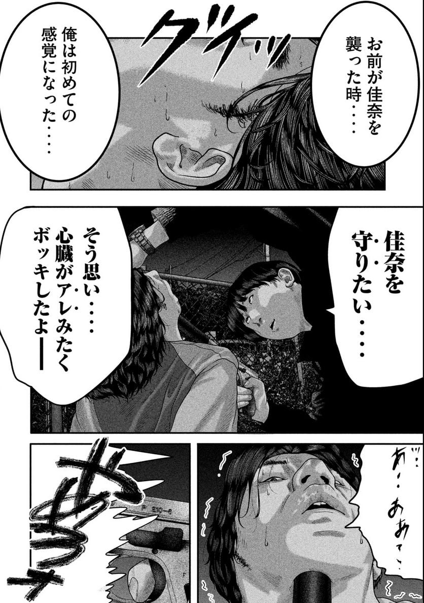 P44