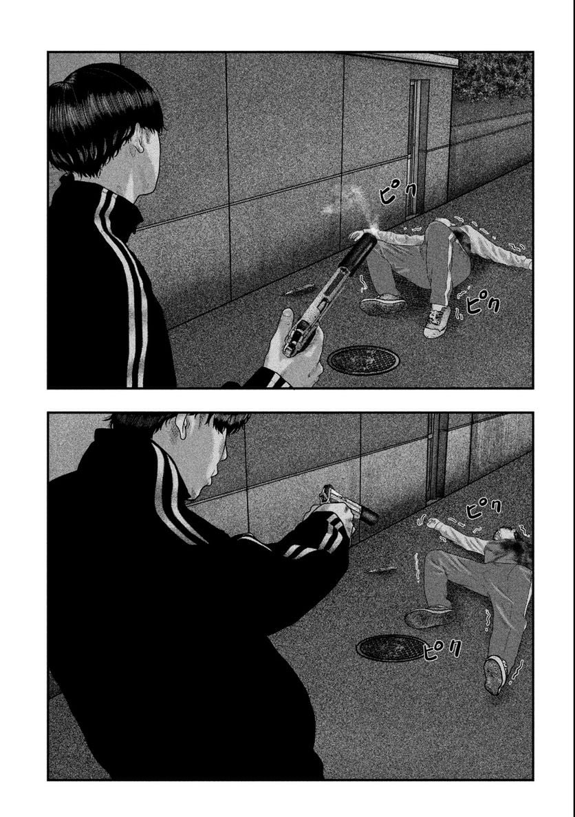 P49