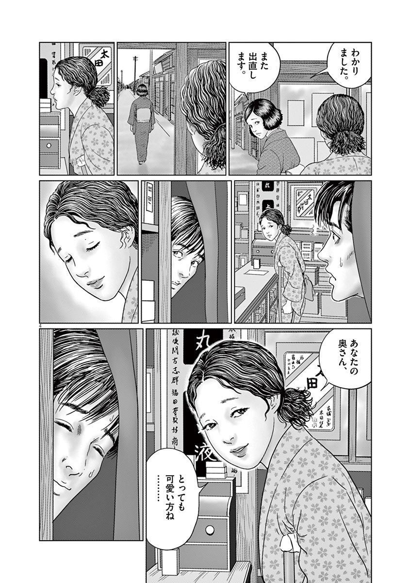 P4