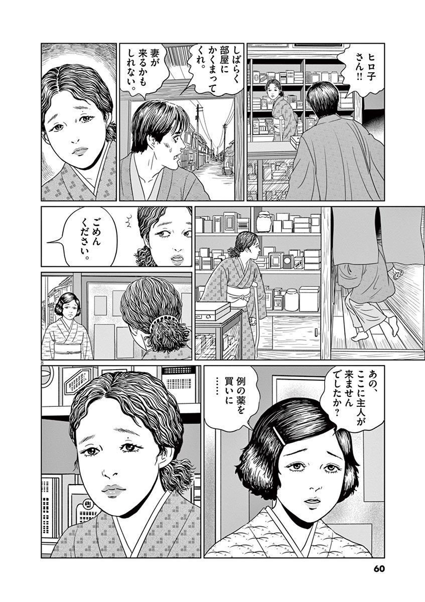 P8