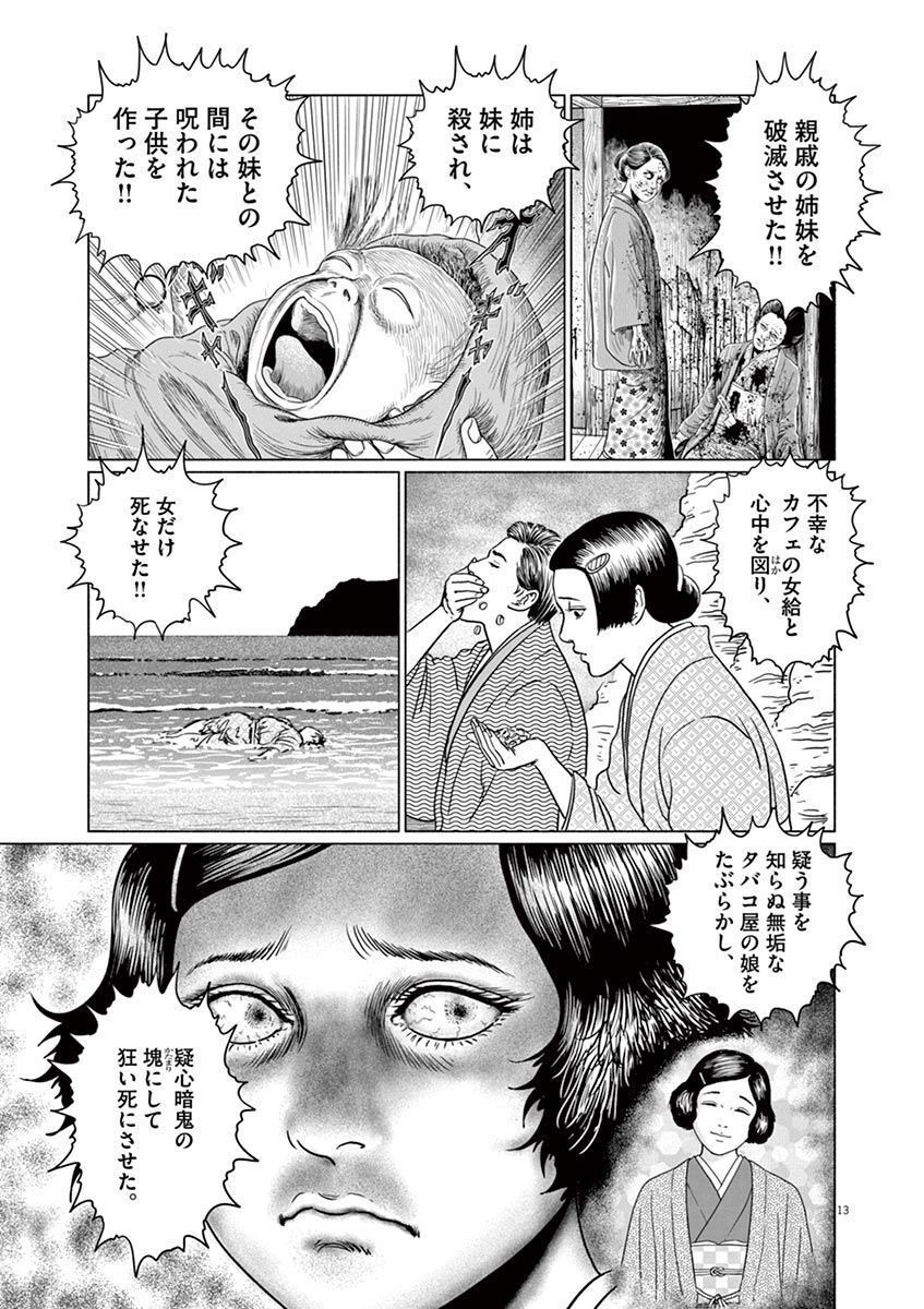 P13