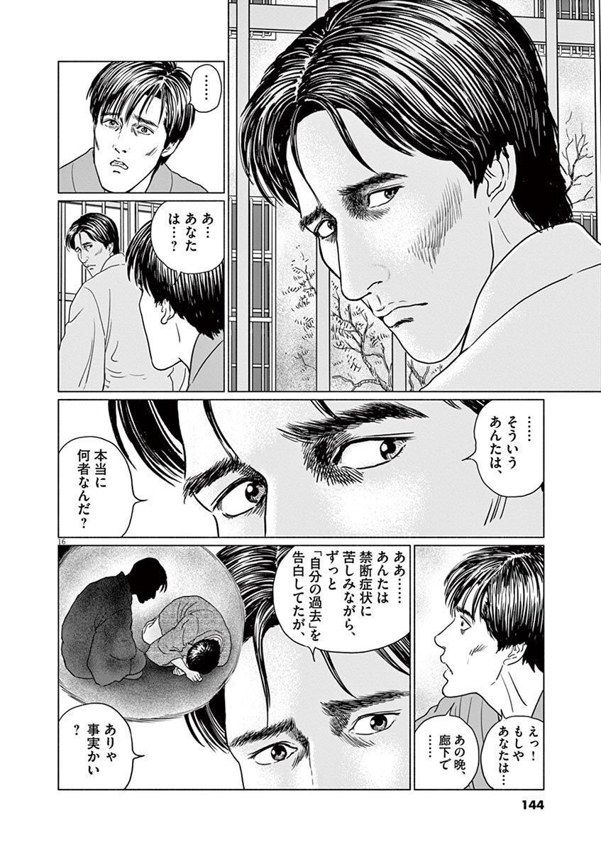 P16