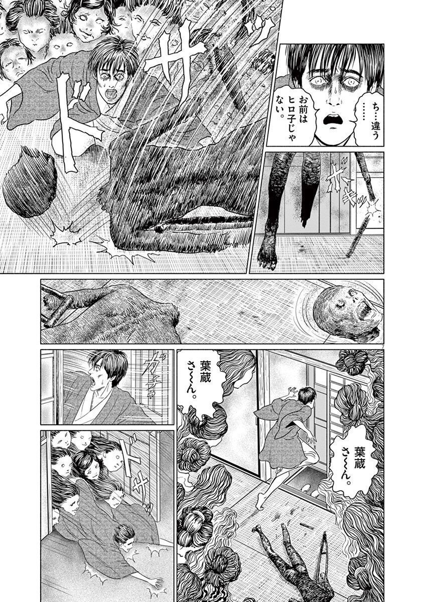 P7