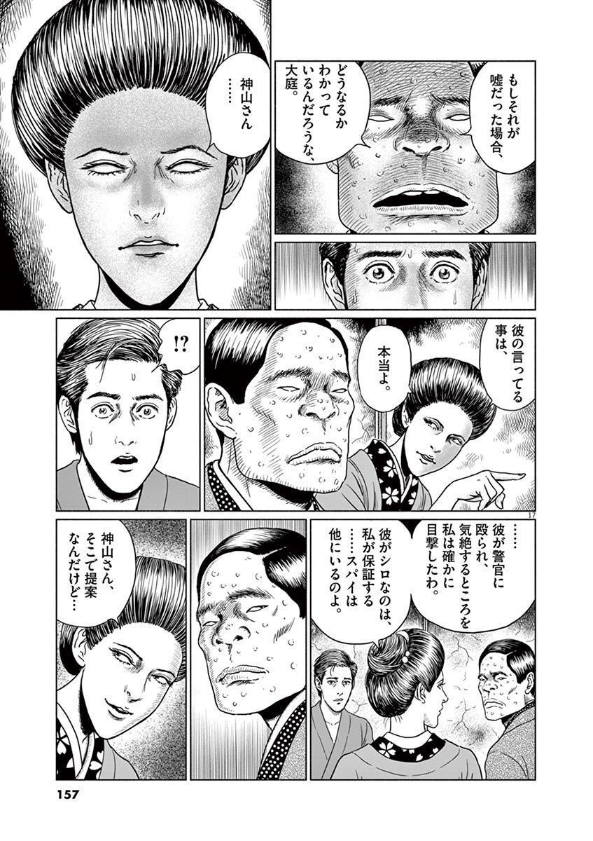 P17