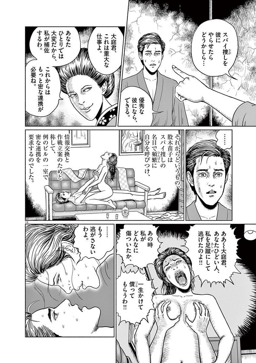 P18