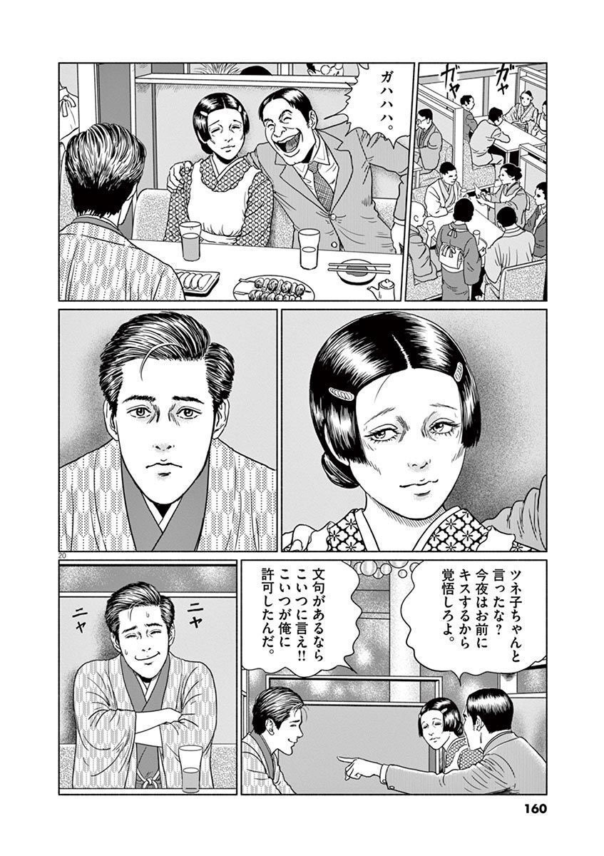 P20