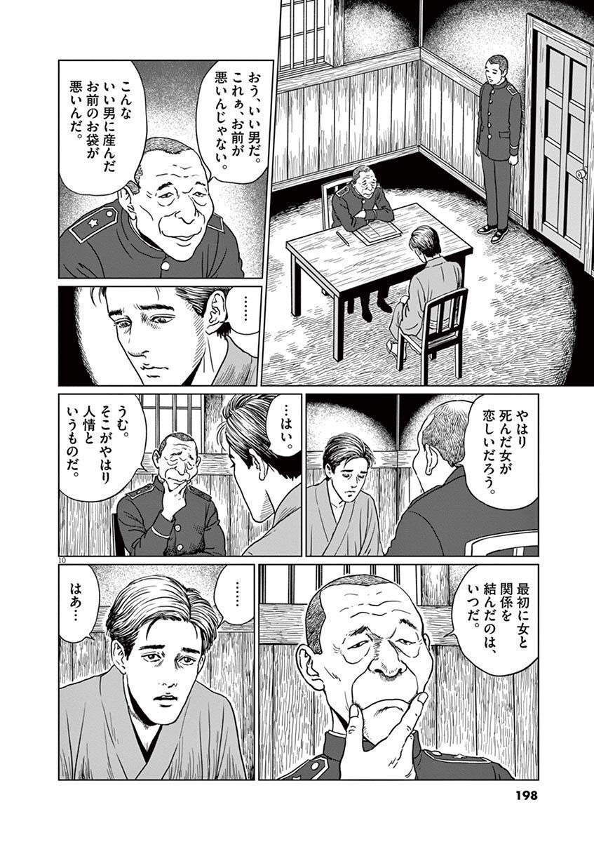 P10