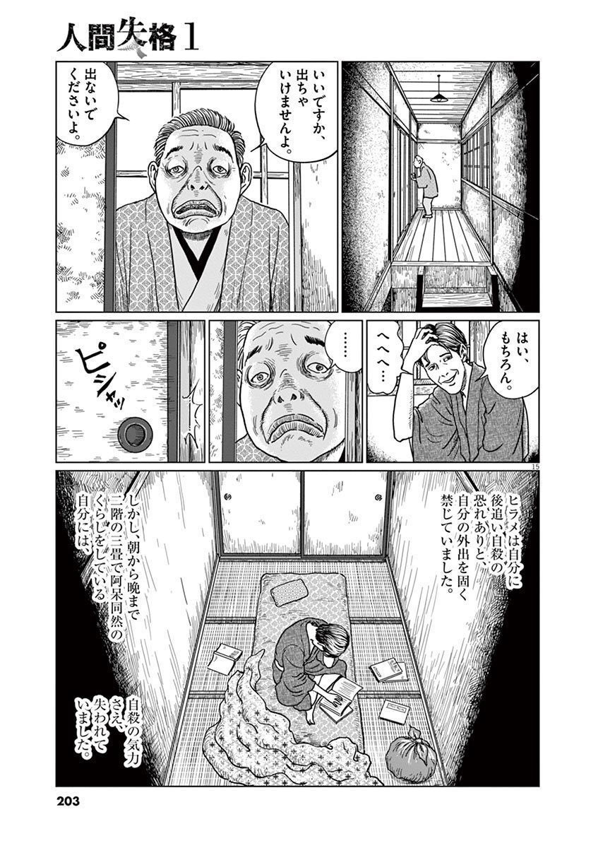 P15