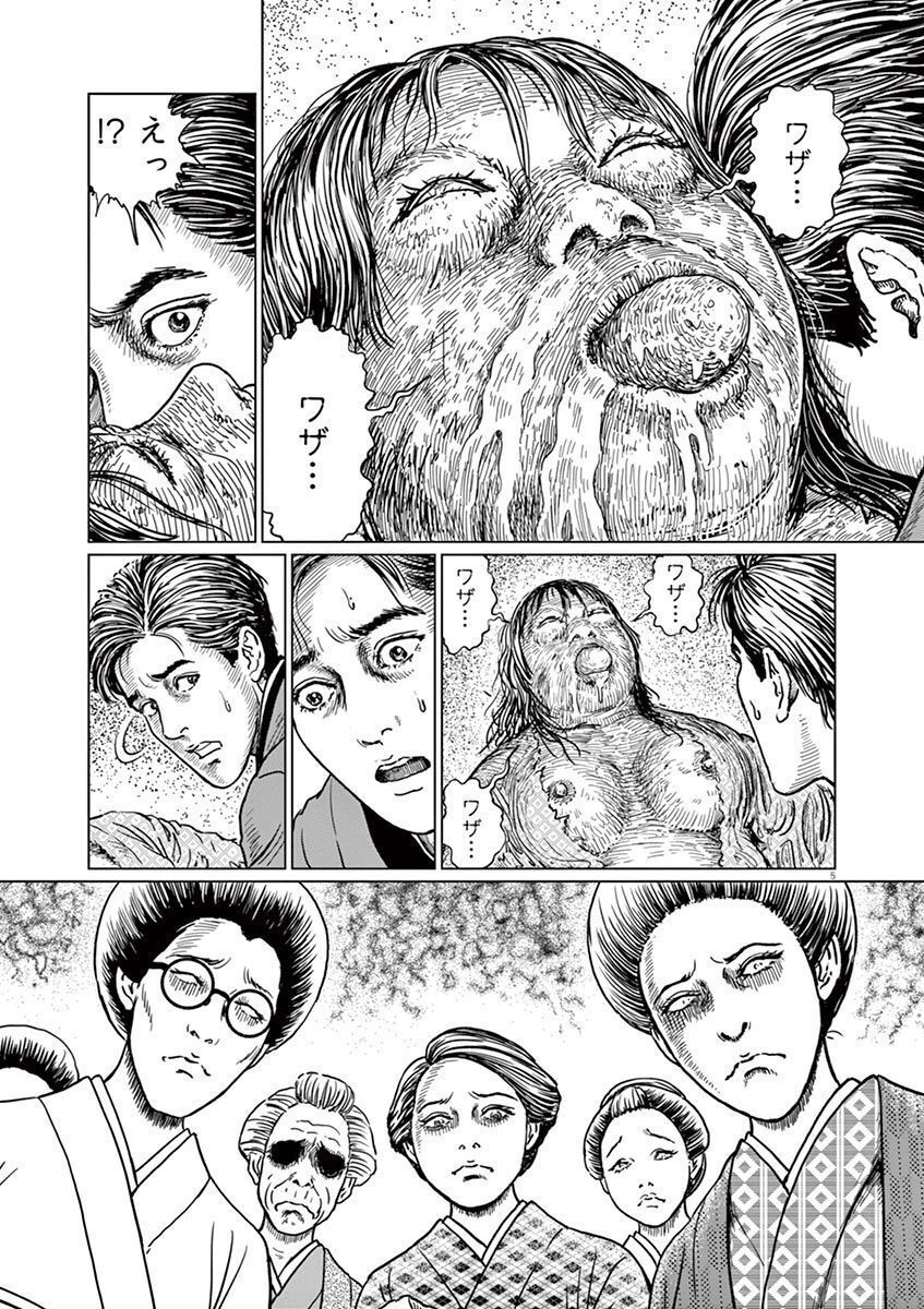 P5