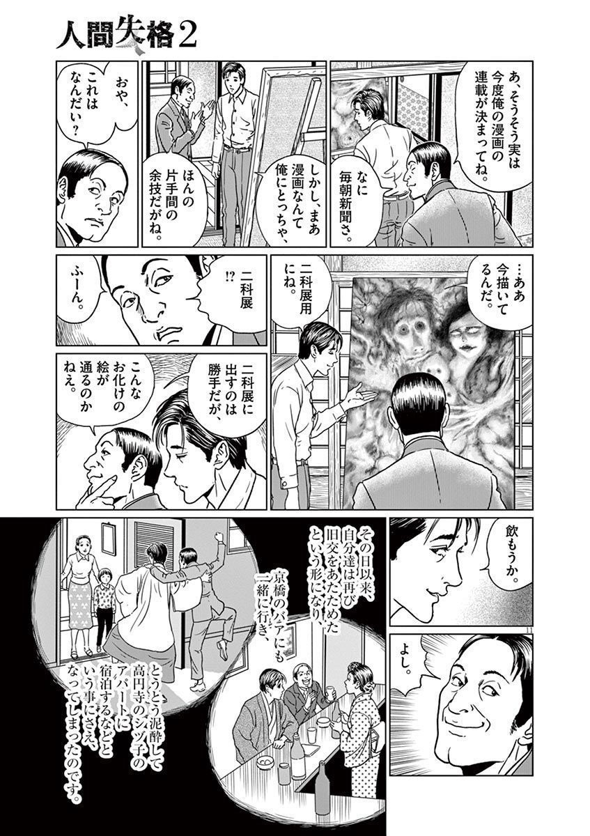 P11