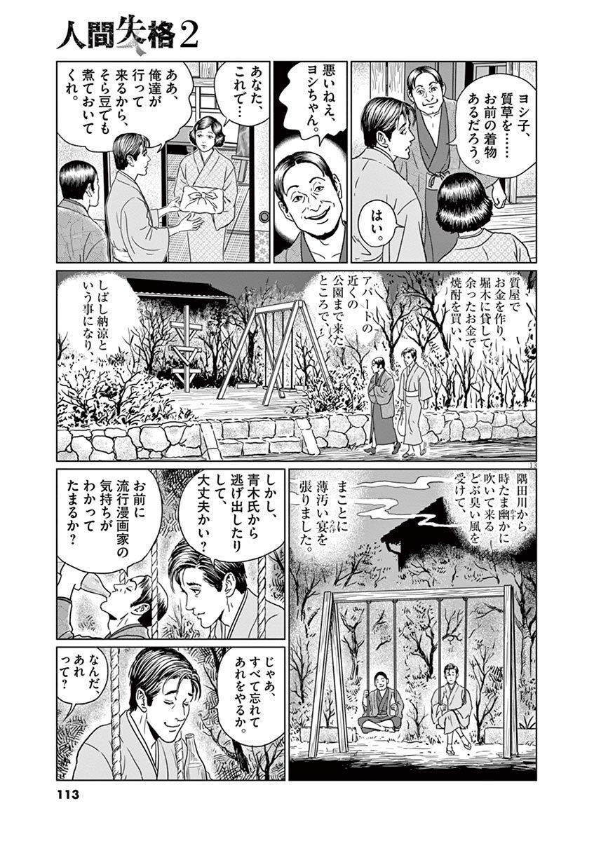 P13