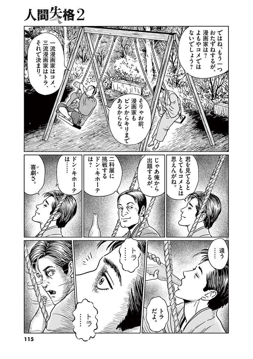 P15