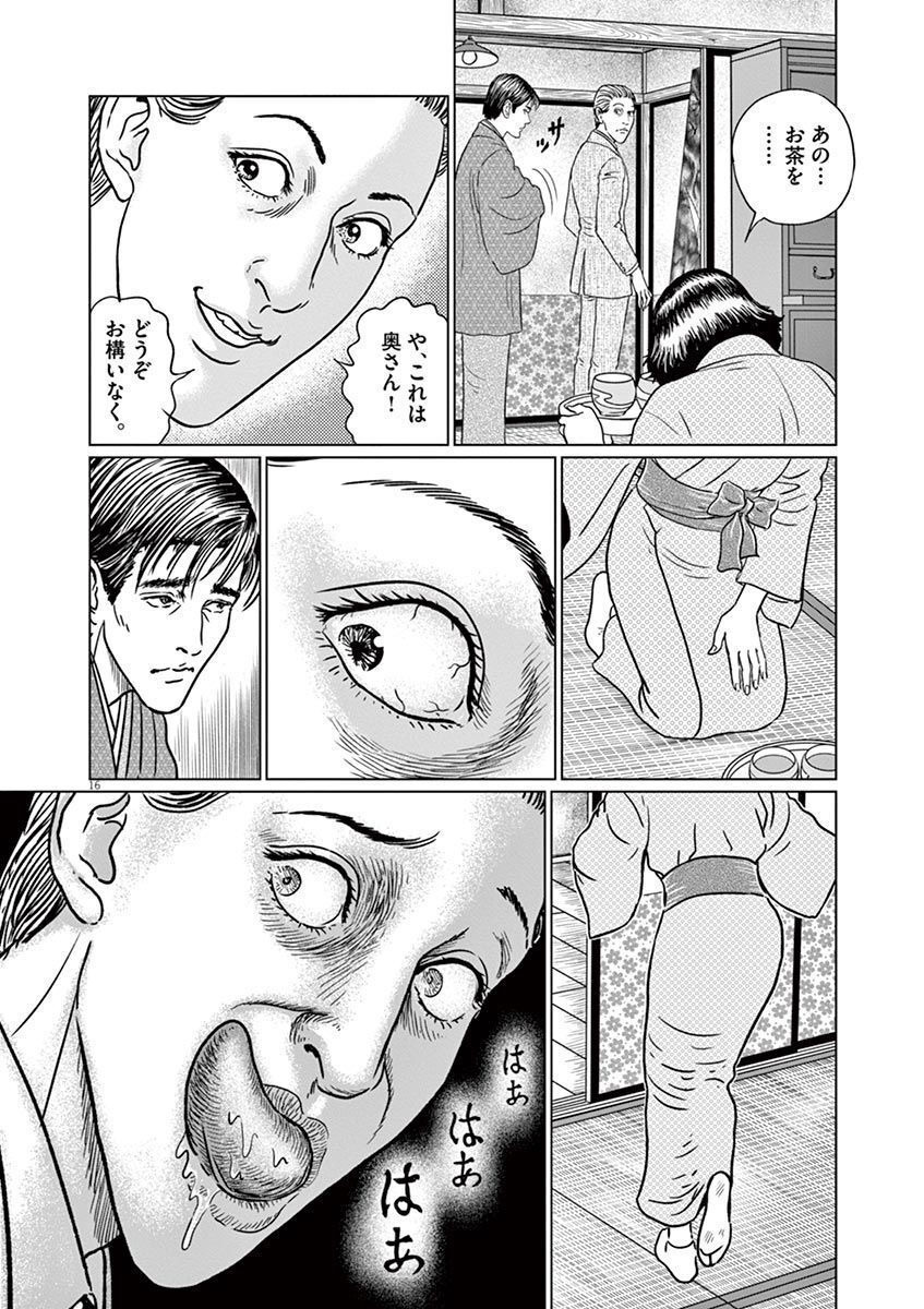 P16