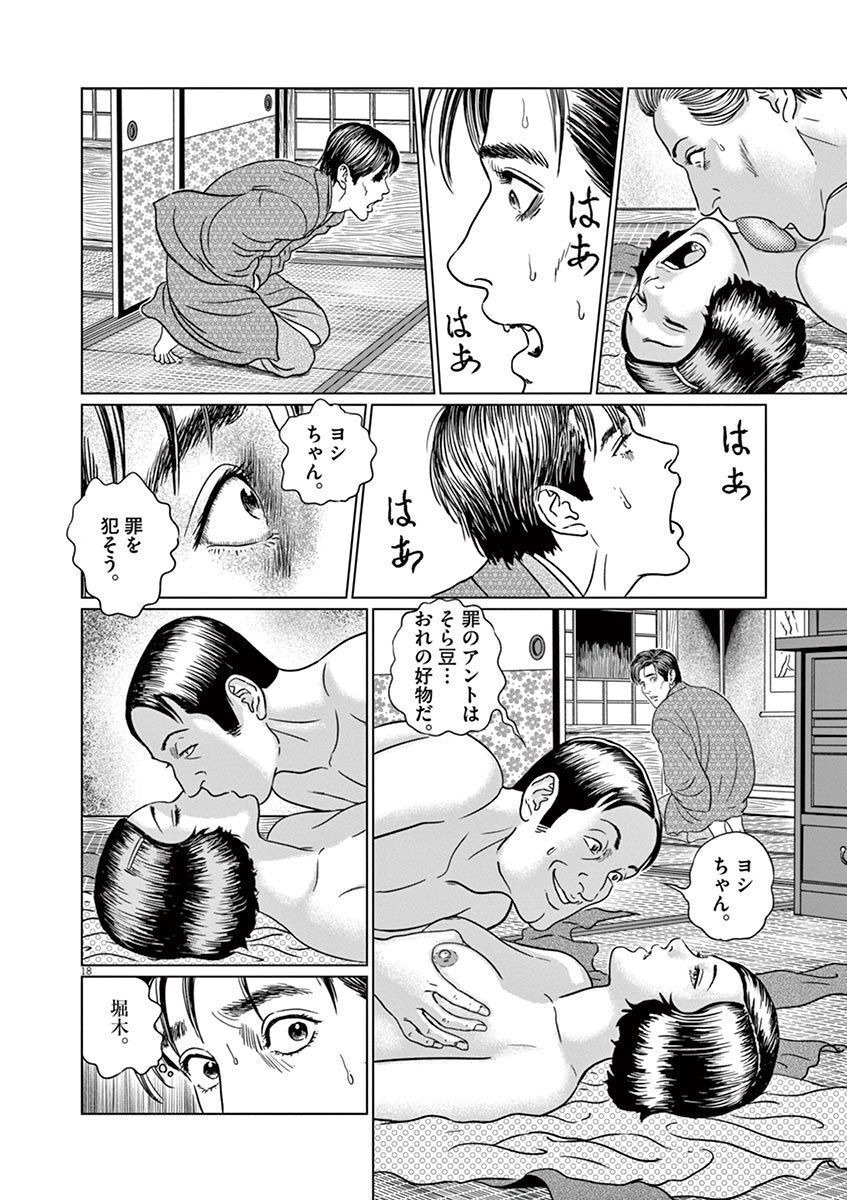 P18
