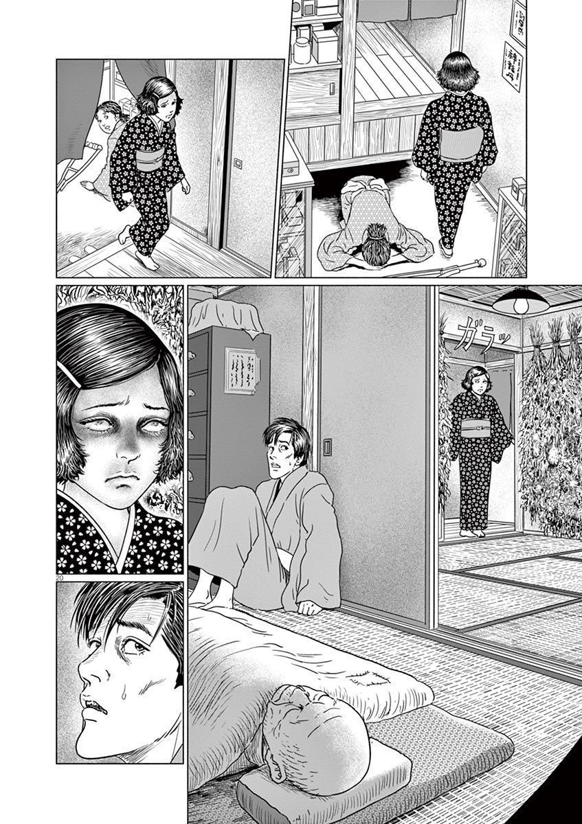P20