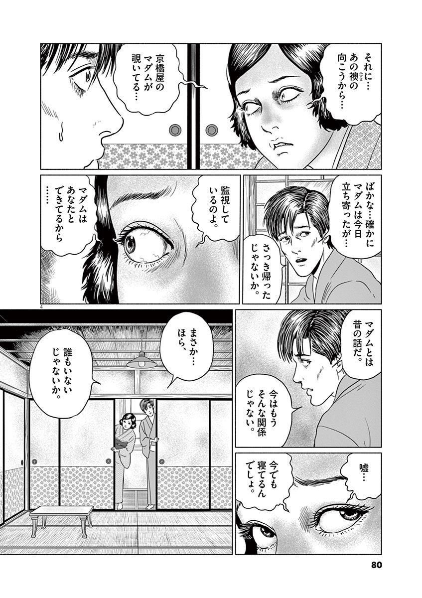 P4