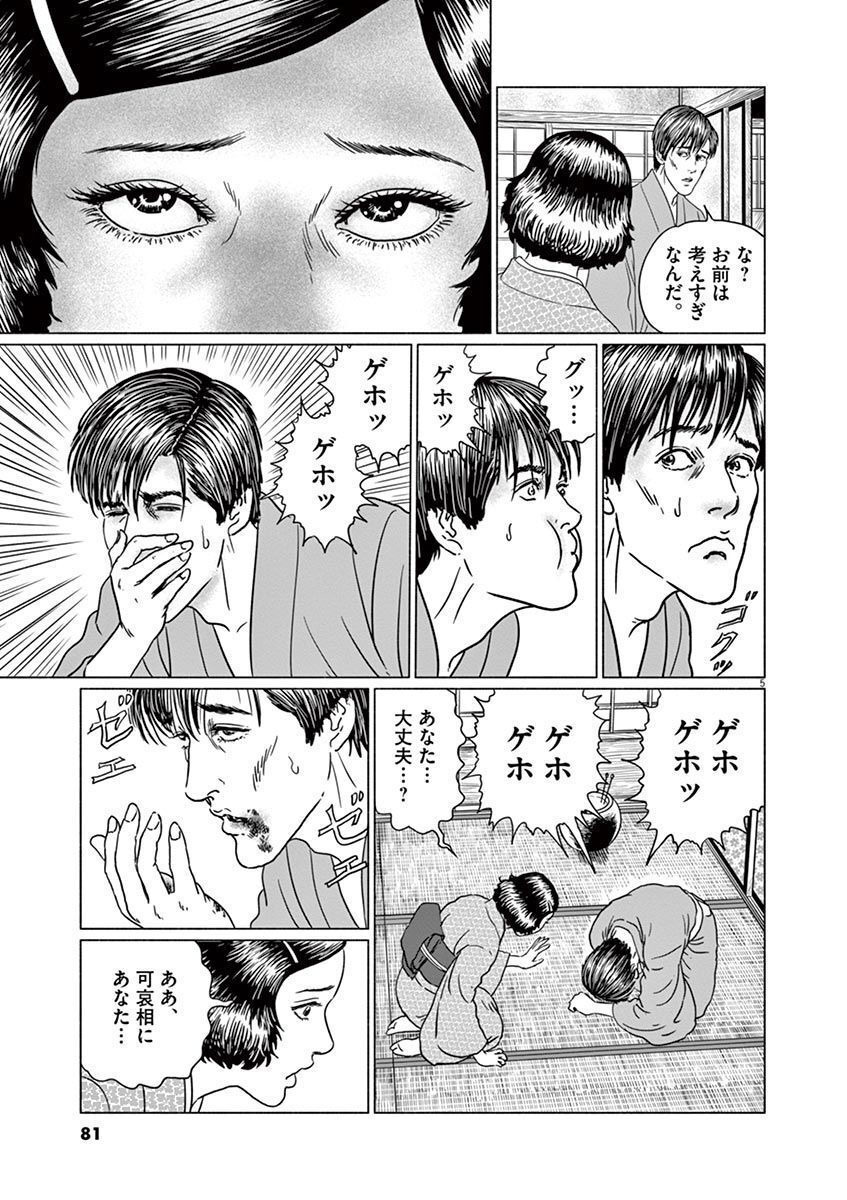 P5