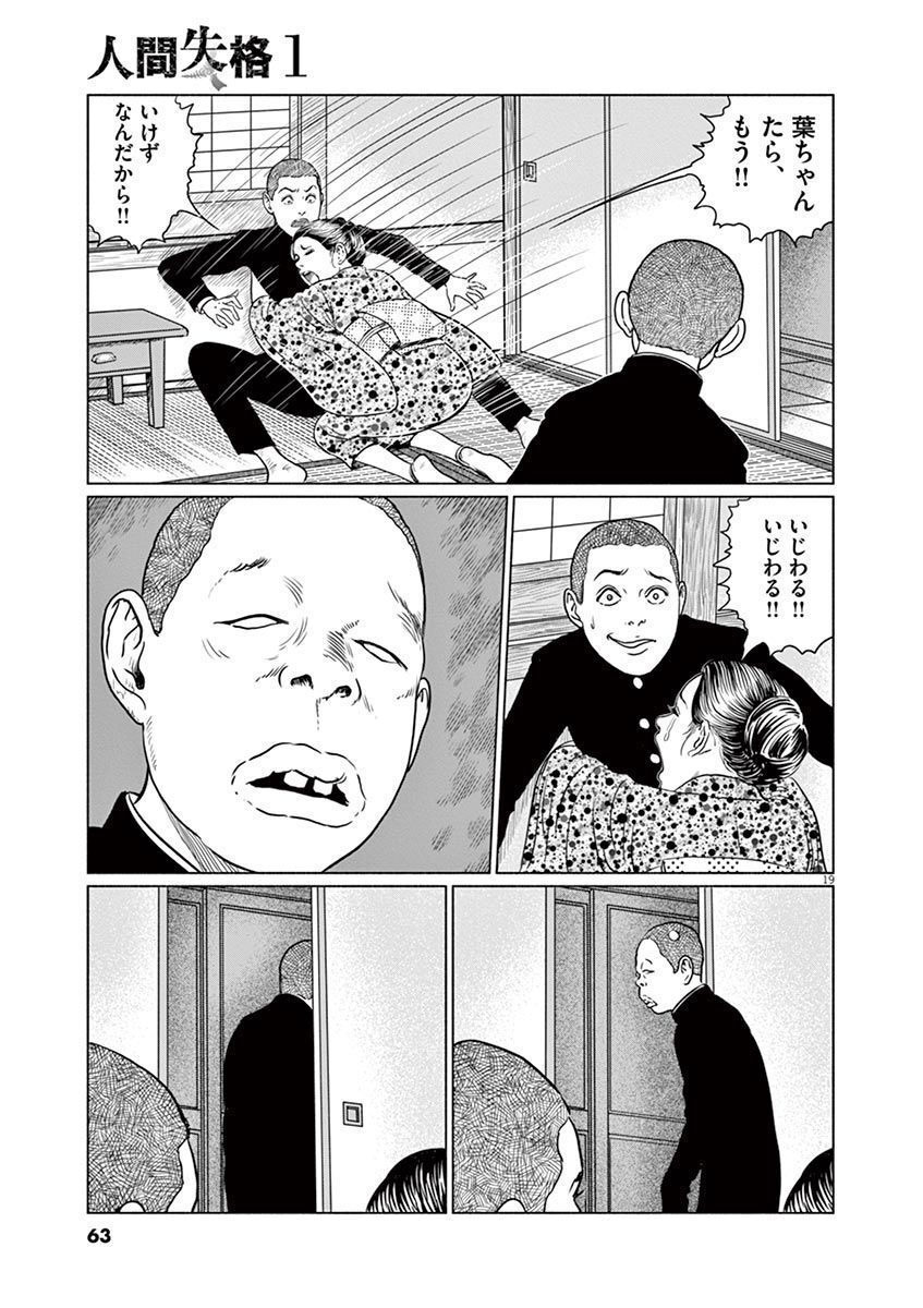 P19