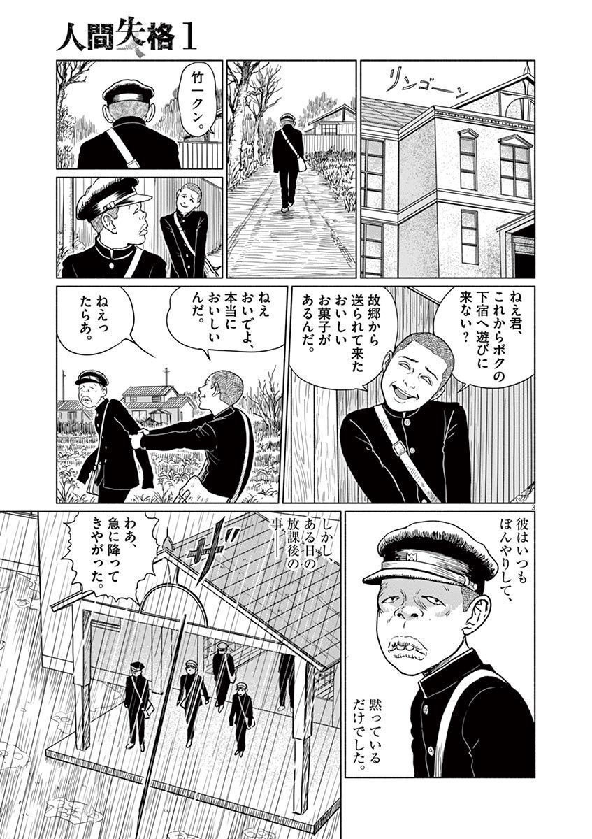 P3