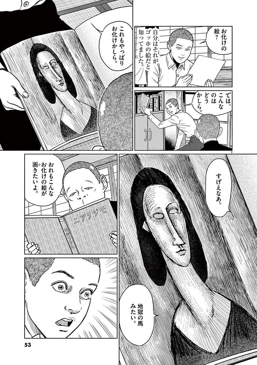 P9