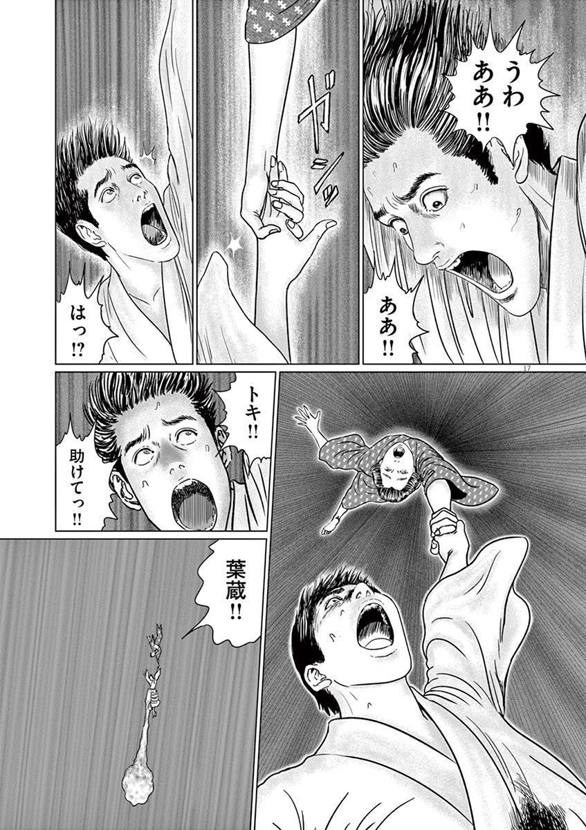 P17