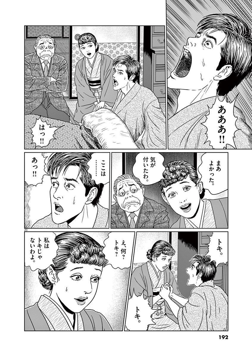 P20