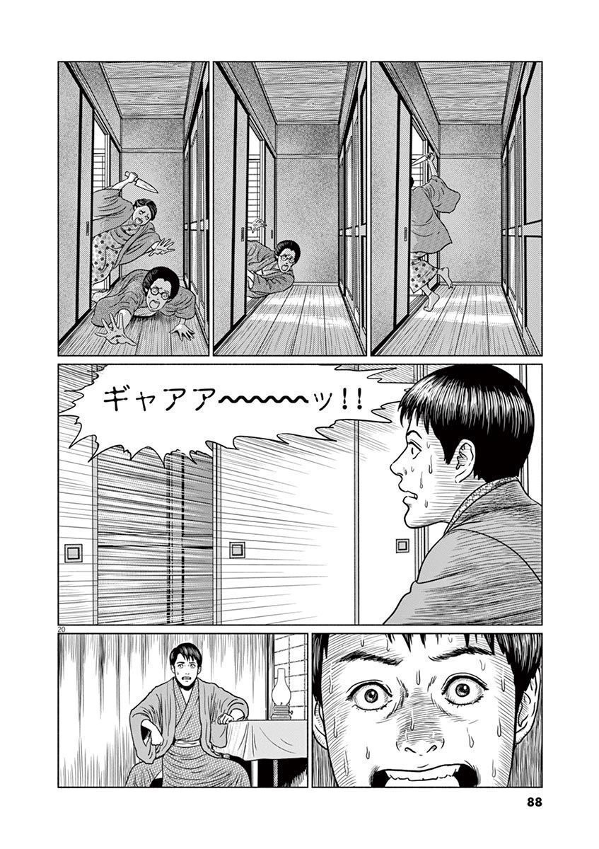 P20