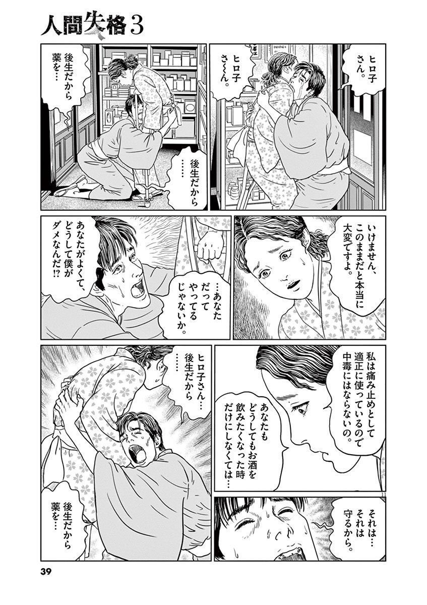 P11