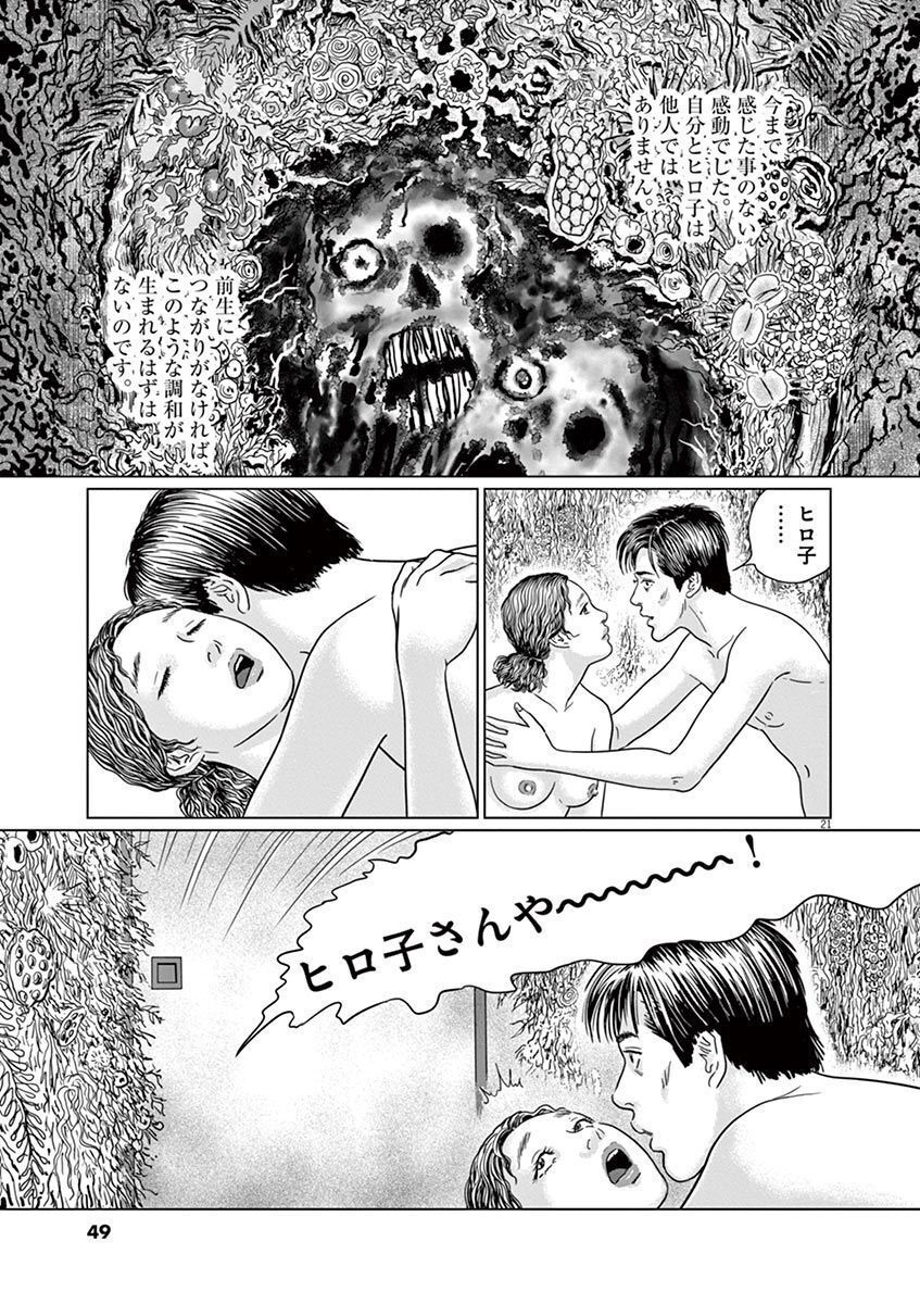 P21