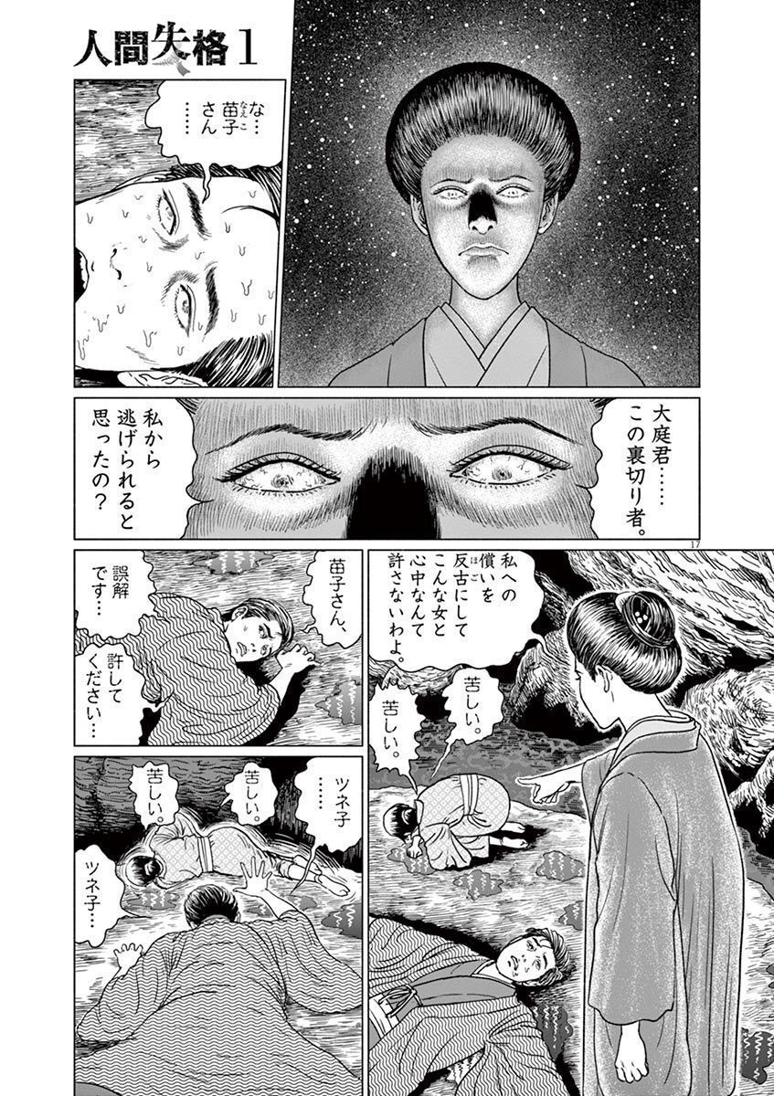 P17