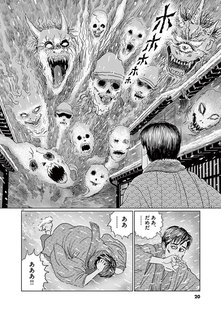 P16